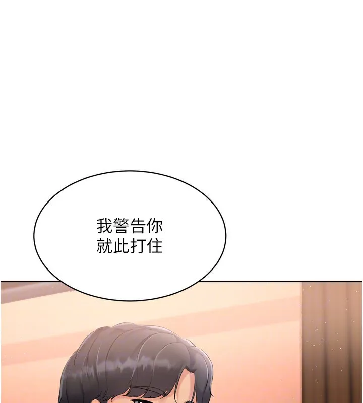 第32话-我来帮你深喉咙 52